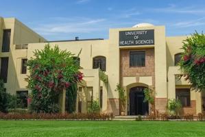 UHS MDCAT 2026 Result Announced
